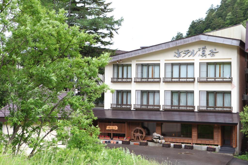 ホテル渓谷 山ノ内町 エクステリア 写真